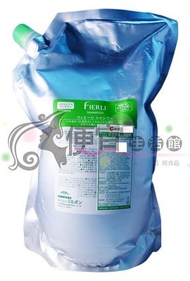 便宜生活館【洗髮精】哥德式 輕漾青蘋果洗髮精2500ml-解決自然捲毛燥問題、水潤輕盈