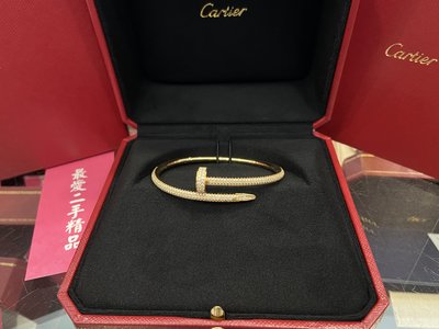 ☆最愛二手精品☆ CARTIER JUSTE UN CLOU AU750 18k 近全新卡地亞黃K金滿鑽鑽石釘子手環手鐲 16號 N6709817 XG5386