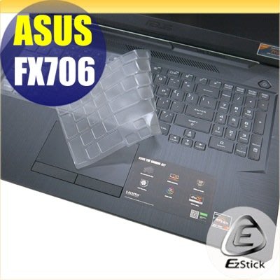 【Ezstick】ASUS FX706 FX706LI 奈米銀抗菌TPU 鍵盤保護膜 鍵盤膜