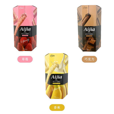 🇹🇼 台灣 Aijia 愛加 日式煎捲 捲心酥  草莓🍓｜巧克力🍫｜香蕉🍌 40g