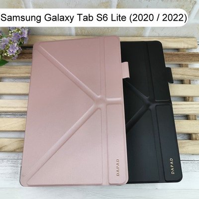 【Dapad】大字立架皮套Samsung Galaxy Tab S6 Lite (2020/2022) 10.4吋 平板