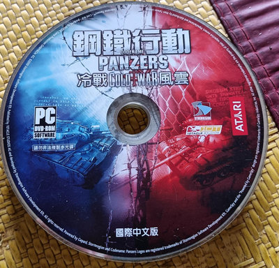 PC GAME--鋼鐵行動Panzers--冷戰風雲-- 中文版 /2手