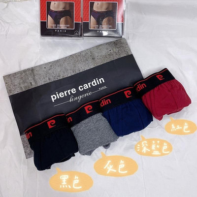 [Pierre Cardin]皮爾卡登男性三角貼身內褲PC1012