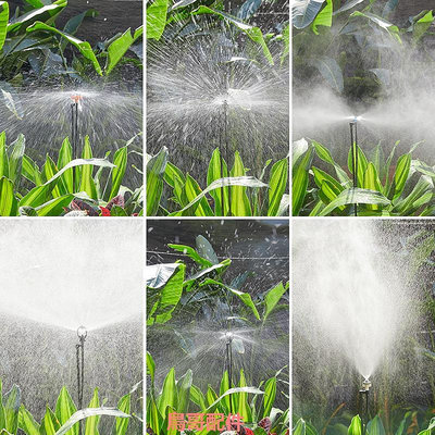 自動澆花器90地插微噴頭農業灌溉霧化微噴設備園藝草坪澆水噴霧器