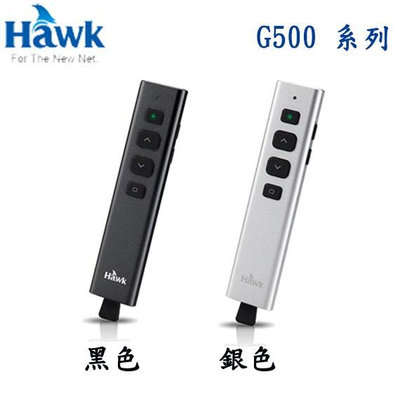 【3CTOWN】含稅附發票 HAWK G500 影響力 綠光 2.4GHz無線簡報器 12-HTG500 黑 銀2色 快充USB 電池