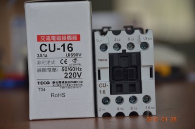 TECO東元 電磁開關、電磁接觸器 CU-16