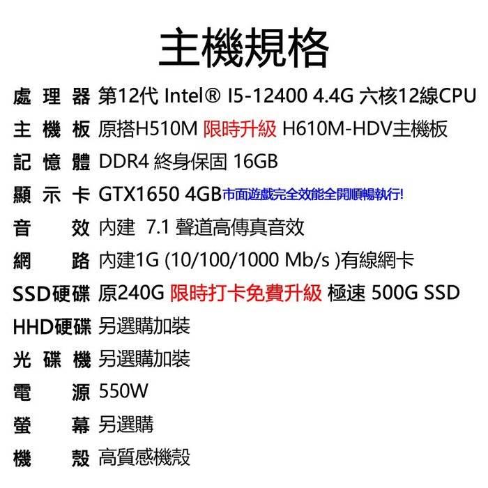 極上☆最新Win11/高速Core-i5/4G/新品爆速SSD/Office クリアランス