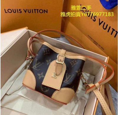 雅萱二手 LV 路易威登 NOÉ PURSE 老花 MINI迷你水桶包 單肩包 斜背包 側背包 M57099 現貨免運