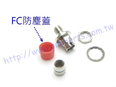 FC 防塵蓋 耦合器 接頭防塵蓋 紅色塑膠蓋 光纖蓋 光纖'防塵 不含照片上的接頭A4