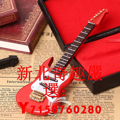 可開發票量大優惠木質紅色電吉他樂器模型書房擺件情侶生日圣誕禮物配娃娃兵人用