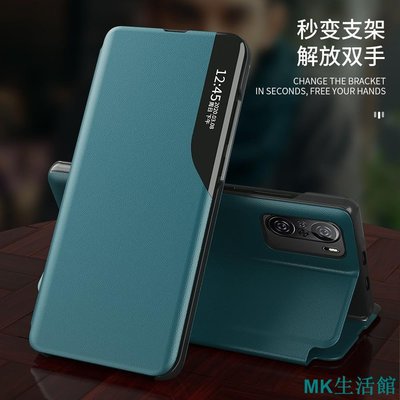 MK生活館Xiaomi小米Redmi紅米9T 9 9A 9C Note 9T Note9T 翻蓋 智能 休眠 喚醒 手機殼 保護套