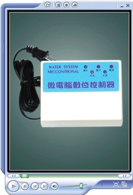 【NianYing淨水】RO機專用 全自動 微電腦自沖型 IC控制含排線