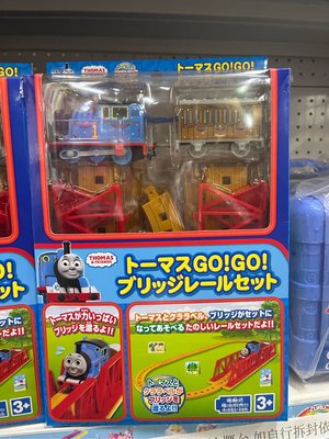 現貨 日本 湯瑪士軌道組｜湯瑪士小火車 電動火車 列車 電動軌道組 禮物 玩具 兒童玩具 交通工具