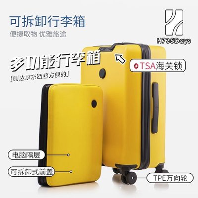 H72022年新款行李箱女前置開口登機箱旅行箱20寸小型拉桿商務皮箱*規格不同價格不同