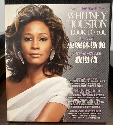 Whitney Houston - I Look to You