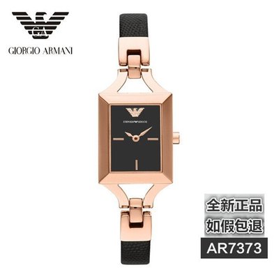 【正品·支持驗貨】ARMANI亞曼尼潮流女錶玫瑰金時尚女士石英手錶方形腕錶AR7373