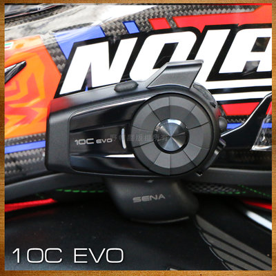 《野帽屋》美國 SENA 10C EVO 藍牙耳機 行車紀錄器 語音指令 多人對講 1.6公里 4K畫質