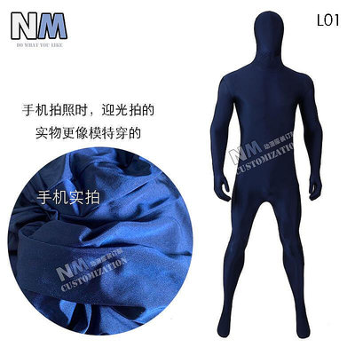 極致優品 【NM雨墨源】 深藍色氨綸彈力萊卡緊身衣 全包 zentai 量身訂做 COS2812