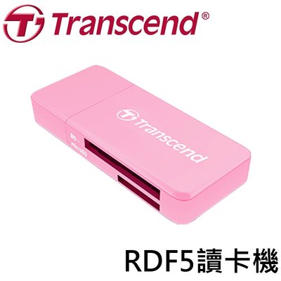 含稅 粉紅 限定版 Transcend 創見 F5 USB3.0 讀卡機 RDF5 UHS-I microSDHC/XC