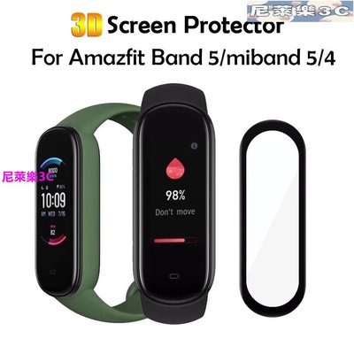 （尼萊樂3C）小米手環 熱彎膜 保護膜 保護貼 鋼化膜 全覆蓋3D貼膜 適用 Amazfit Band 5 / 小米手環