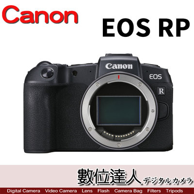 4/1-5/31活動價【數位達人】公司貨 Canon EOS RP 單機身