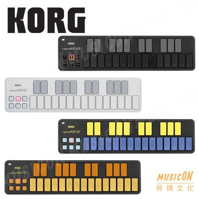 【民揚樂器】KORG NANOKEY2 25鍵 迷你 MIDI USB 鍵盤控制器 NANO KEY