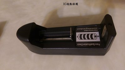 【坤騰國際】18650鋰電池充電器