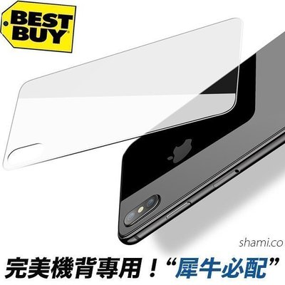 【PH517】iPhone X 7 6S 8 Plus 5S 4S SE 玻璃保護貼 背膜 鋼化玻璃膜 背貼 犀牛盾邊框