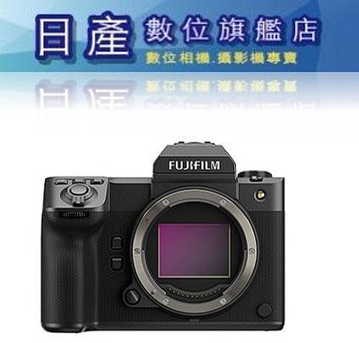 【日產旗艦】需客定 限現金自取 富士 FUJIFILM GFX100 II 中片幅相機 平行輸入 繁體中文