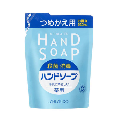 【易油網】【缺貨】資生堂 SHISEIDO 保濕洗手乳 補充230ml 中性 溫和 殺菌 消毒 清潔