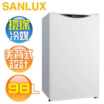 SANLUX台灣三洋 98公升 1級能效 定頻單門小冰箱-珍珠白 SR-C98A1 全機保固1年