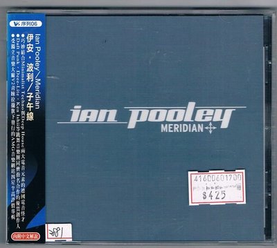 [鑫隆音樂]電音CD-伊安波利Ian Pooley:子午線Meridian (VVR10019529)全新/免競標