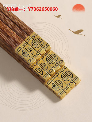 筷子竹匠雞翅木筷子高檔家用家庭新款耐高溫高顏值快子木質