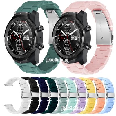 Ticwatch Pro 2020 2021 的純色樹脂錶帶塑料帶