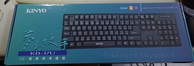 ╭✿㊣ 二手 KINYO 夢幻快手 USB 有線鍵盤【KB-17U】附原包裝盒 功能正常 特價 $149 ㊣✿╮