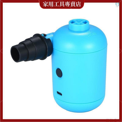 【T&amp;H】USB接頭電動充氣泵 直流打氣泵 橡皮艇充氣床充氣沙發充氣抽氣兩用 藍色充氣泵