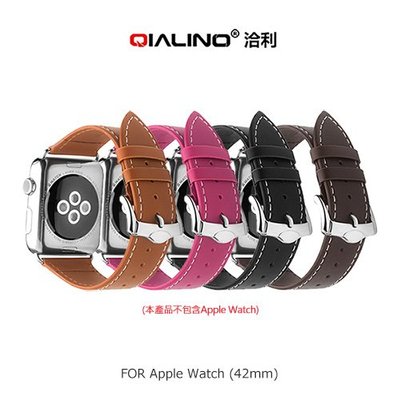 泳QIALINO Apple Watch (42mm) 經典二代真皮錶帶 Apple Watch蘋果錶帶