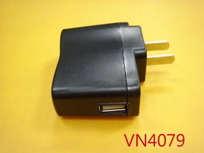 【全冠】手機充電器 5V1A 手機電源 電源轉換器 USB變壓器 USB充電器 USB電源 (VN4079)