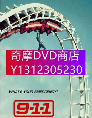 DVD專賣 美劇 緊急呼救/緊急救援 第一季 9-1-1 安吉拉·貝塞特 高清3D9