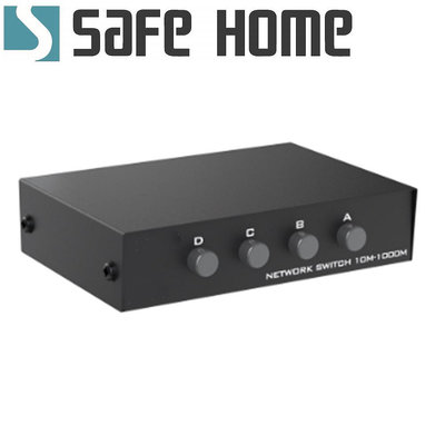 【Safehome】手動網路切換器4台電腦切換使用1條網路或1台電腦切換使用4條網路 SDR-104