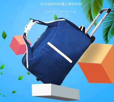 拉桿包男女旅行包旅行袋韓版拉桿袋大容量商務手提旅行包