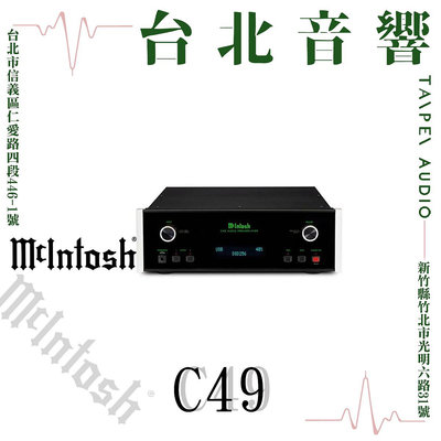 McIntosh C49 前級擴大機 | 新竹台北音響 | 台北音響推薦 | 新竹音響推薦