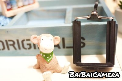 BaiBaiCamera 自拍手機夾(小) 神器 腳架 另售 HTC m7 m8 蘋果 小米機 s5 自拍棒