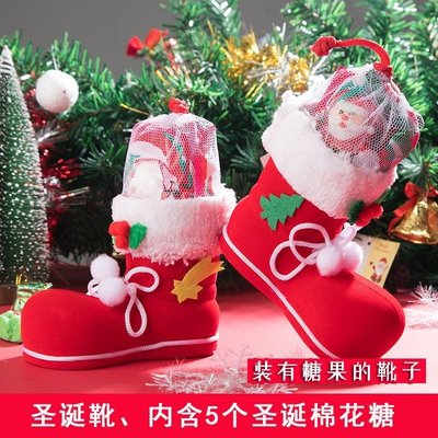 【熱賣精選】圣誕節糖果可愛圣誕靴送女友棉花糖圣誕軟糖平安夜兒童禮物批發