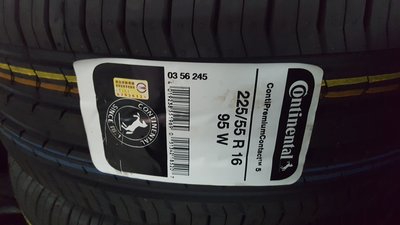 +超鑫輪胎鋁圈+ Continental 德國馬牌 CSC5 225/55-16