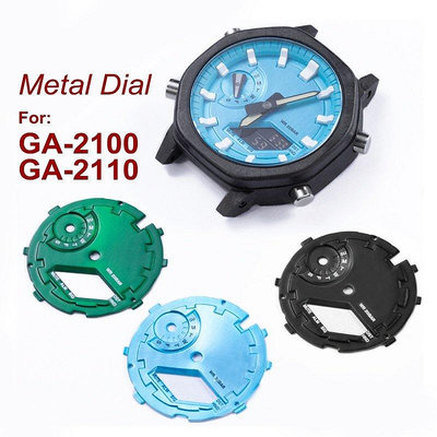 Ga2100手錶錶盤金屬手錶配件金屬農場橡木改裝拉絲ga-2100手錶錶盤錶盤-台北之家