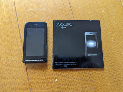 2006 年PRADA與LG聯名手機+使用手冊