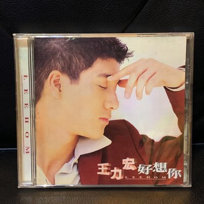 【一手收藏】王力宏－好想你 個人第三張專輯，無IFPI，福茂唱片1996發行，保存良好。收錄：好想你，風中的遺憾。寫真。