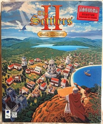 【絕版PC-GAME】工人物語II 黃金版 華義國際 The Settlers II Gold Edition 2