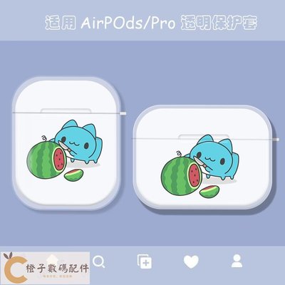 貓貓蟲咖波周邊耳機套適用蘋果Airpods3保護套AirpodsPro21/2代-【橙子數碼配件】